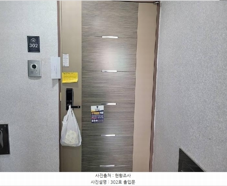 2025타경57389 경기도 수원시 팔달구 장다리로233번길 20-12, 윈하우스 3층 302호 다세대(빌라)[공급21평형] 경매 이미지