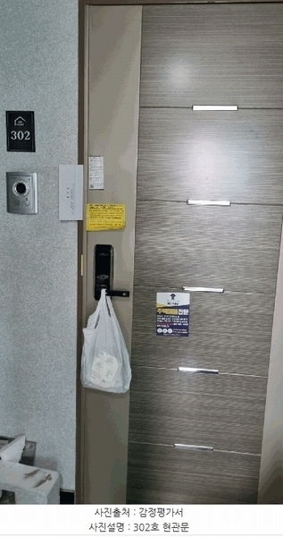 2025타경57389 경기도 수원시 팔달구 장다리로233번길 20-12, 윈하우스 3층 302호 다세대(빌라)[공급21평형] 경매 이미지