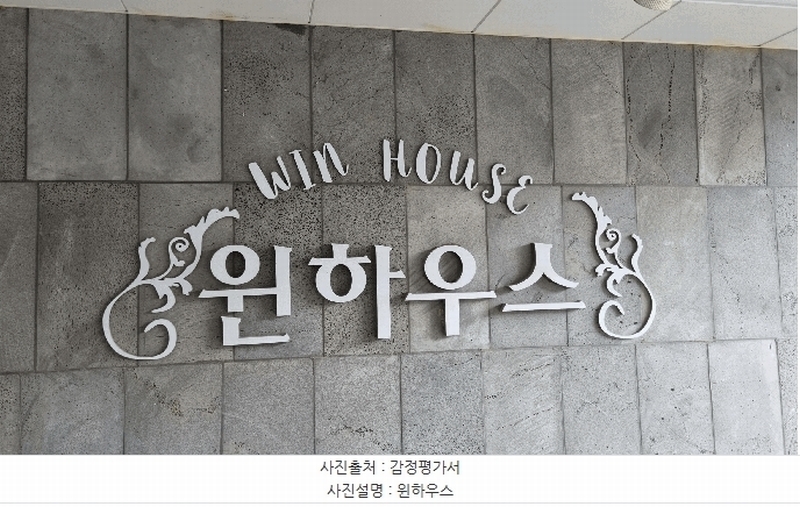 2025타경57389 경기도 수원시 팔달구 장다리로233번길 20-12, 윈하우스 3층 302호 다세대(빌라)[공급21평형] 경매 이미지