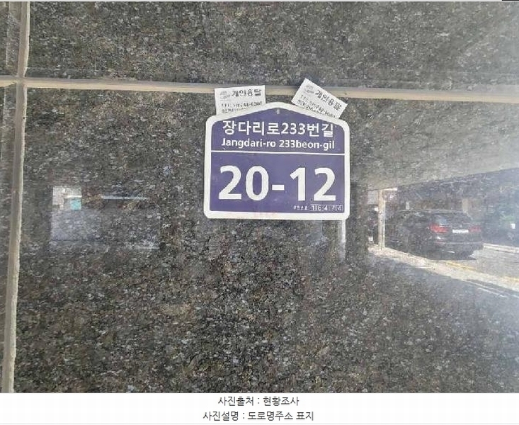 2025타경57389 경기도 수원시 팔달구 장다리로233번길 20-12, 윈하우스 3층 302호 다세대(빌라)[공급21평형] 경매 이미지