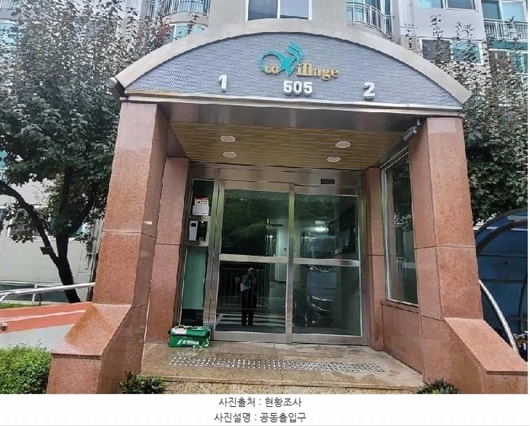 2025타경57442 경기도 용인시 수지구 신봉1로 110, 신봉마을엘지빌리지5차 505동 15층 1501호 아파트[공급64평형] 경매 이미지