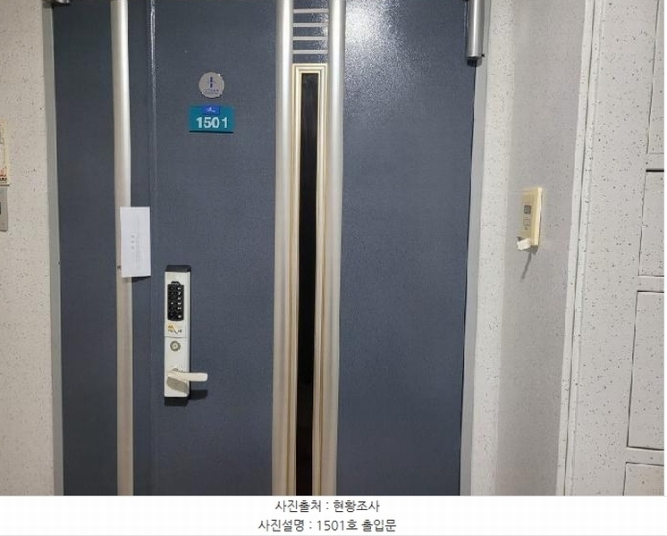 2025타경57442 경기도 용인시 수지구 신봉1로 110, 신봉마을엘지빌리지5차 505동 15층 1501호 아파트[공급64평형] 경매 이미지