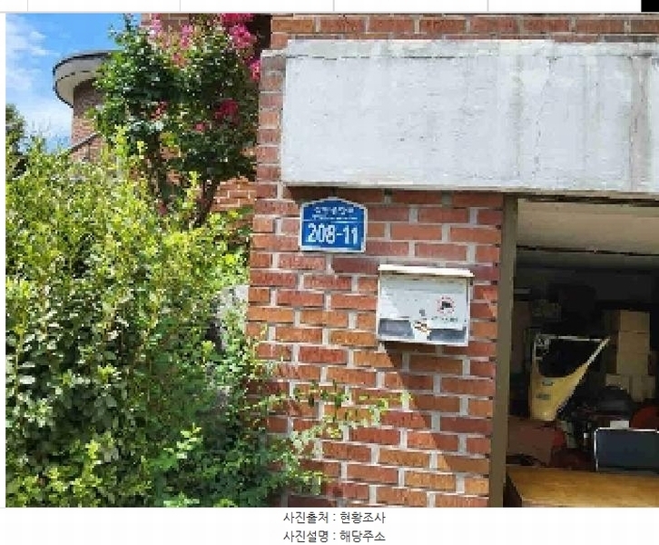 2025타경57525 경기도 화성시 장안면 금의리 73-4 주택 경매 이미지