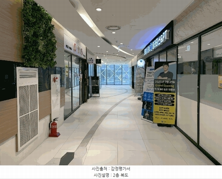2025타경57571 경기도 화성시 동탄대로5길 21, 라크몽 2층 이237호 근린상가 경매 이미지