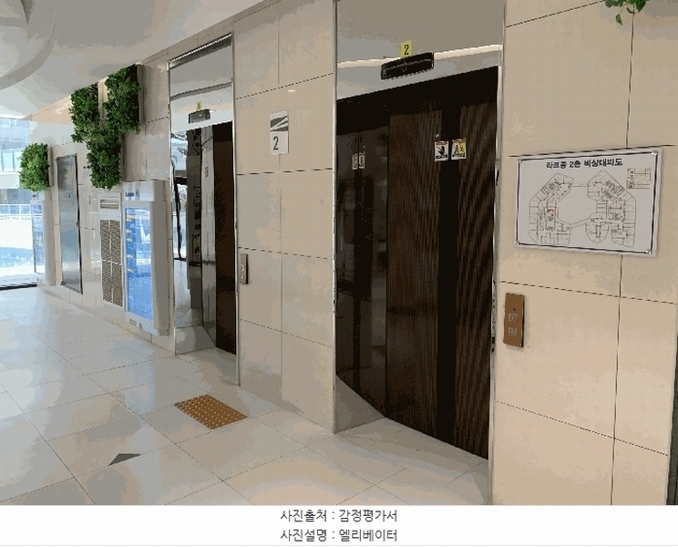 2025타경57571 경기도 화성시 동탄대로5길 21, 라크몽 2층 이237호 근린상가 경매 이미지