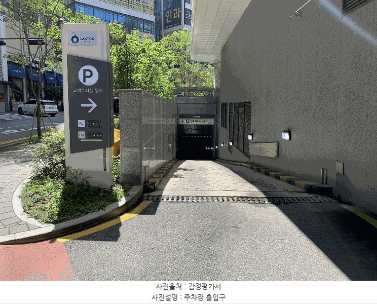 2025타경57571 경기도 화성시 동탄대로5길 21, 라크몽 2층 이237호 근린상가 경매 이미지