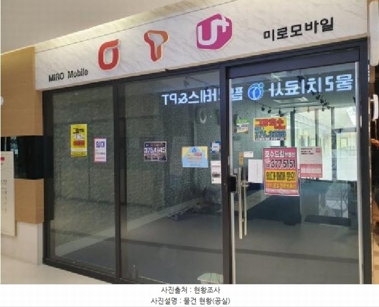 2025타경57571 경기도 화성시 동탄대로5길 21, 라크몽 2층 이237호 근린상가 경매 이미지
