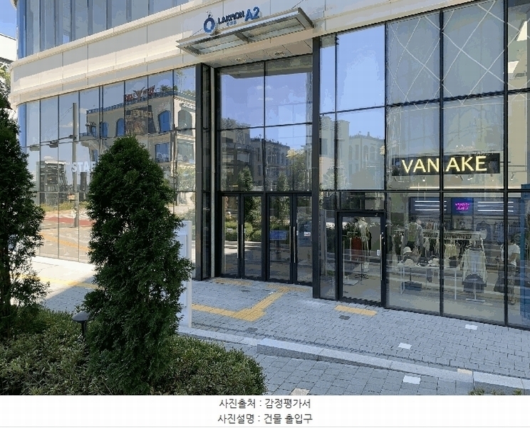 2025타경57571 경기도 화성시 동탄대로5길 21, 라크몽 2층 이237호 근린상가 경매 이미지