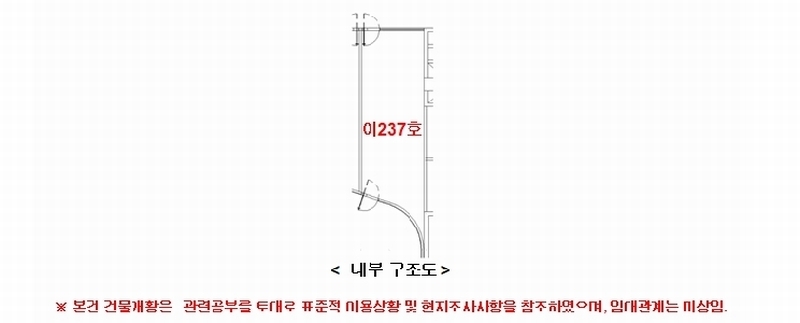 2025타경57571 경기도 화성시 동탄대로5길 21, 라크몽 2층 이237호 근린상가 경매 이미지