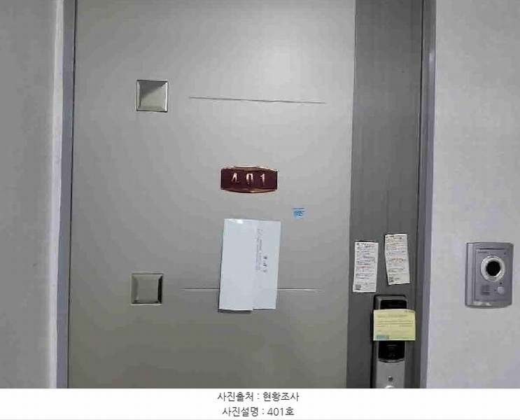 2025타경57668 경기도 화성시 두곡서길 48-1, 우리홈타운 101동 4층 401호 다세대(빌라)[공급17평형] 경매 이미지