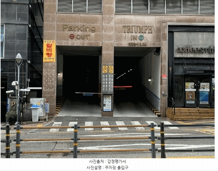 2025타경57730 경기도 화성시 메타폴리스로 47-11, 트라이엄프동탄 13층 1321호 오피스텔[계약23평형] 경매 이미지