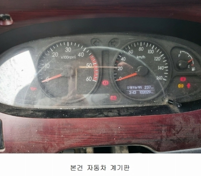 2025타경57790 경기도 용인시 기흥구 영덕동 1123-1 마이티큐티 경매 이미지