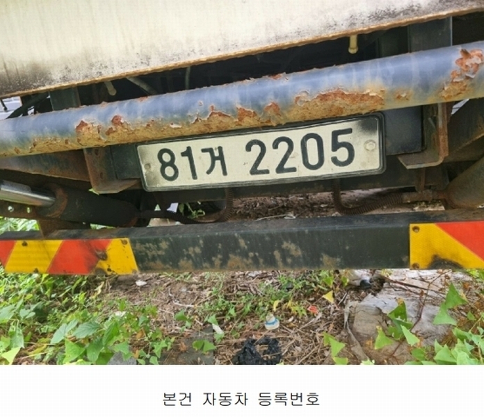 2025타경57790 경기도 용인시 기흥구 영덕동 1123-1 마이티큐티 경매 이미지