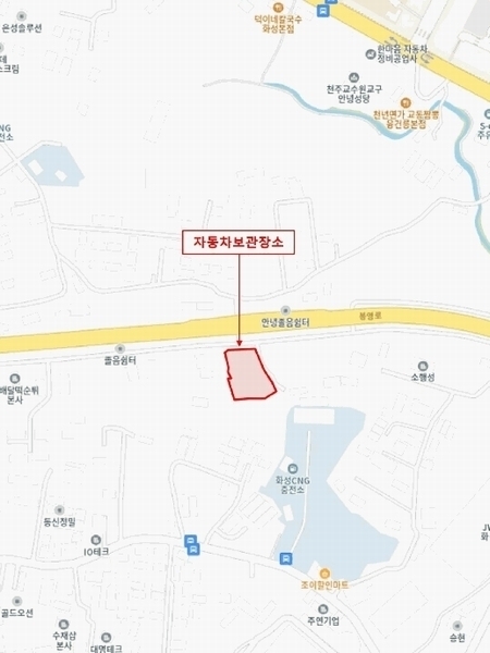 2025타경58023 경기도 화성시 병점구 안녕동 158-26, 우리물류 GV80 경매 이미지