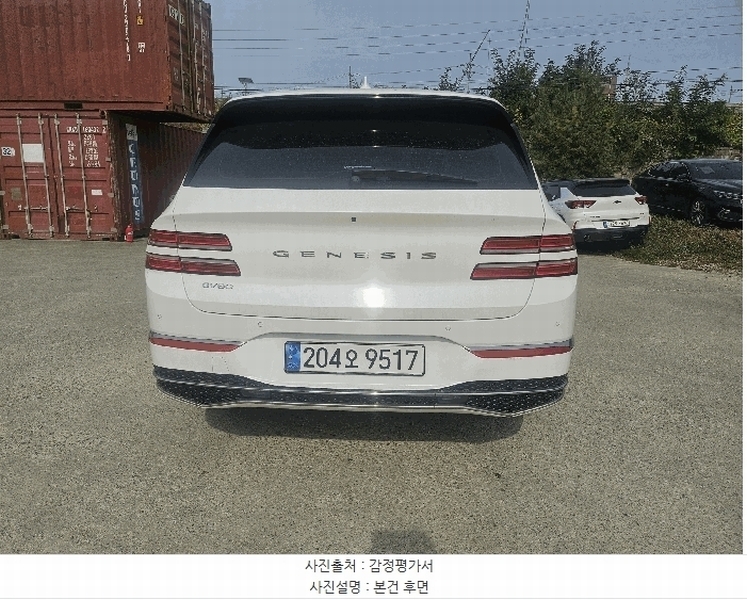 2025타경58023 경기도 화성시 병점구 안녕동 158-26, 우리물류 GV80 경매 이미지