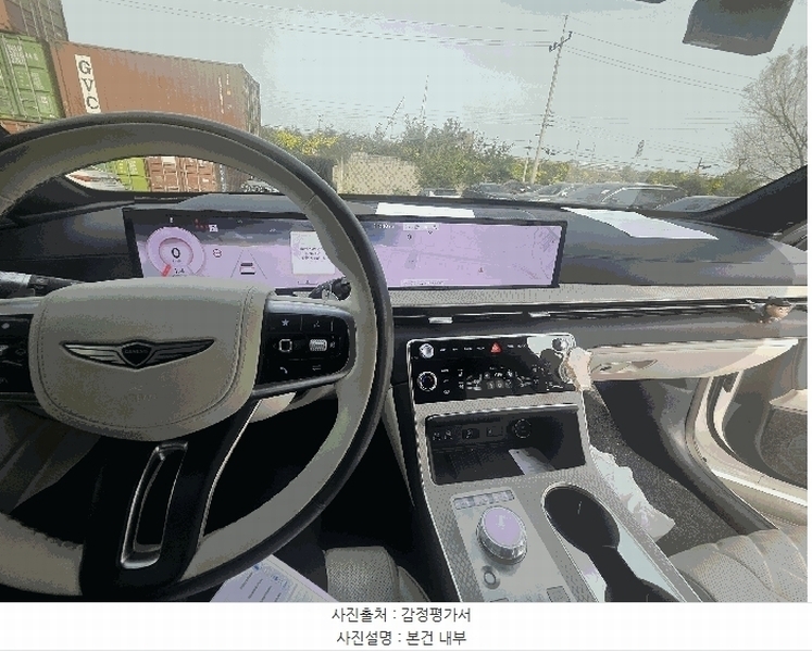 2025타경58023 경기도 화성시 병점구 안녕동 158-26, 우리물류 GV80 경매 이미지