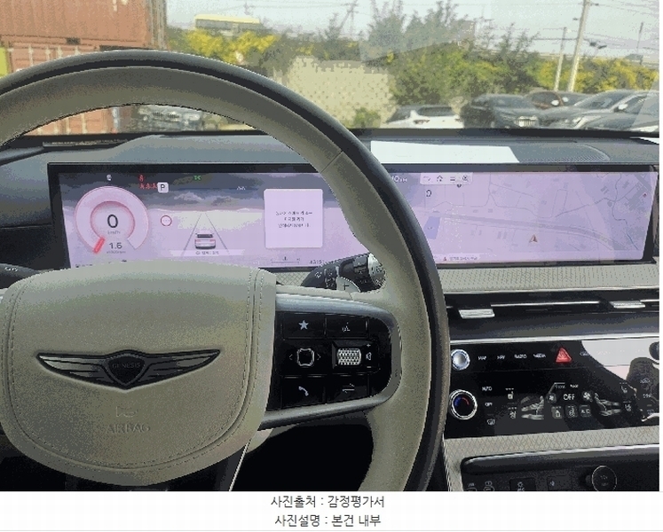 2025타경58023 경기도 화성시 병점구 안녕동 158-26, 우리물류 GV80 경매 이미지