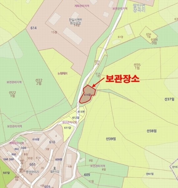 2025타경58341 경기도 화성시 만세구 팔탄면 창곡리 614 콘크리트 믹서트럭 경매 이미지