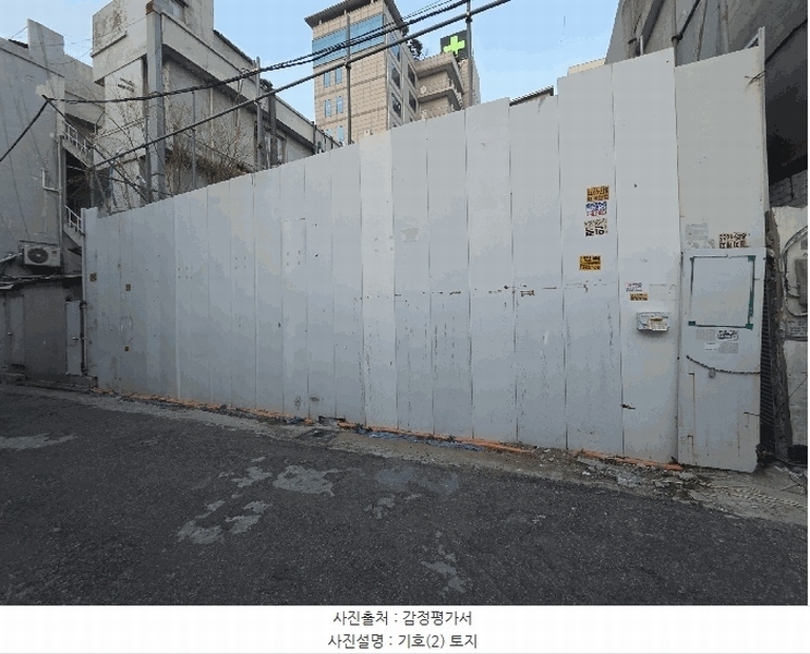 2025타경8940 서울특별시 영등포구 신길동 115-16 대지 경매 이미지