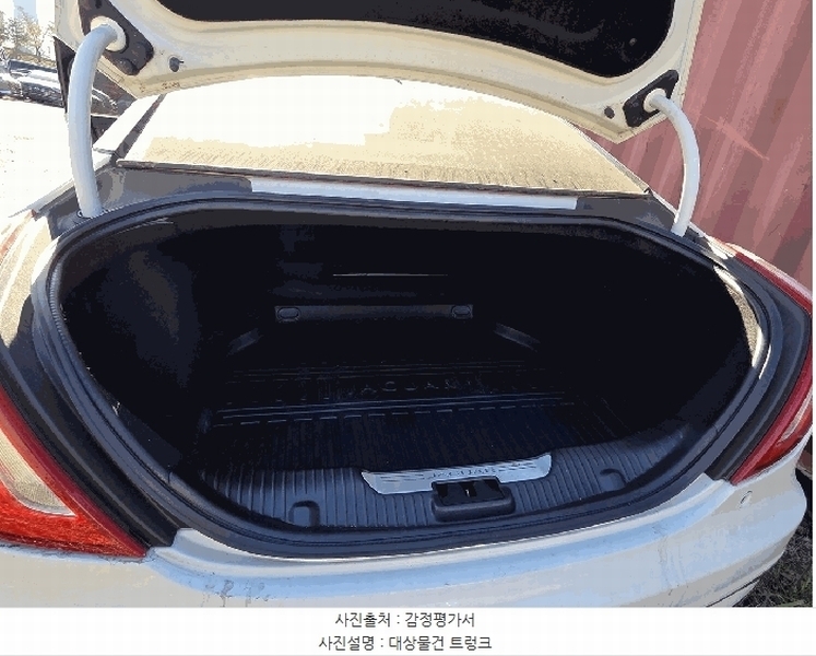 2025타경58470 경기도 화성시 병점구 안녕동 158-26 재규어 XJ 3.0D 경매 이미지
