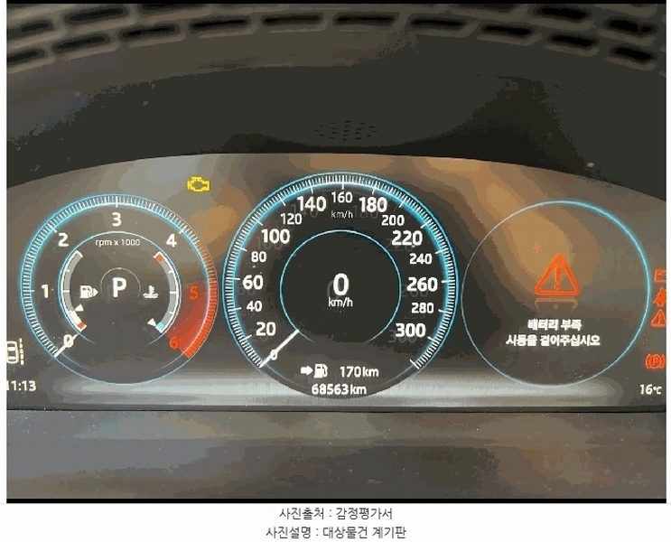 2025타경58470 경기도 화성시 병점구 안녕동 158-26 재규어 XJ 3.0D 경매 이미지