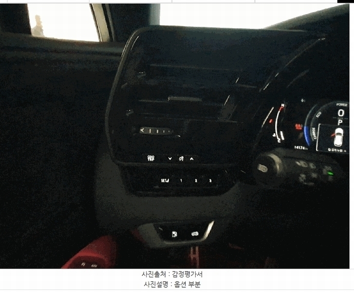 2025타경58932 경기도 용인시 기흥구 보정동 1266-1, 6층 걸리버옥션 렉서스 RX500h 경매 이미지