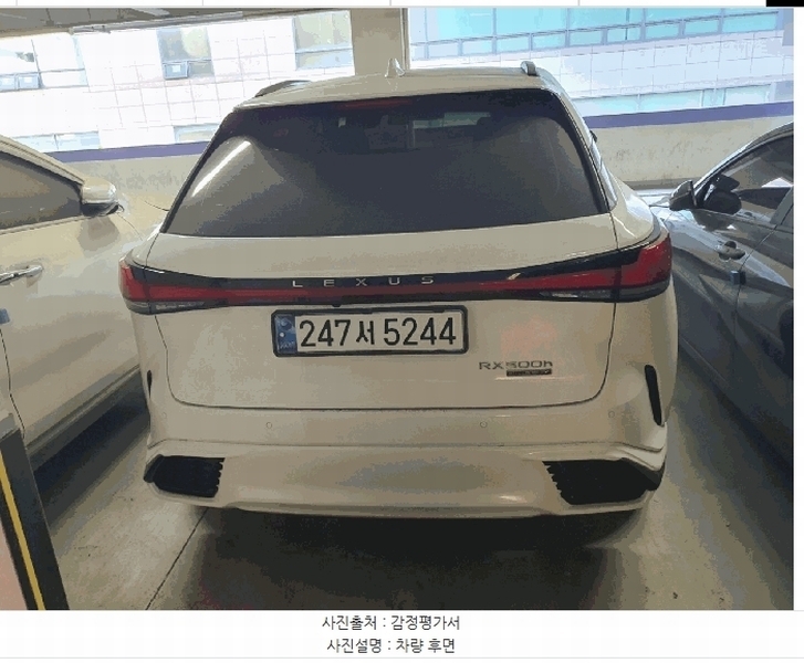 2025타경58932 경기도 용인시 기흥구 보정동 1266-1, 6층 걸리버옥션 렉서스 RX500h 경매 이미지