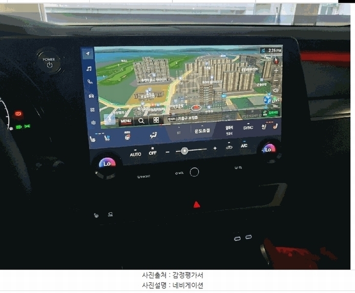 2025타경58932 경기도 용인시 기흥구 보정동 1266-1, 6층 걸리버옥션 렉서스 RX500h 경매 이미지