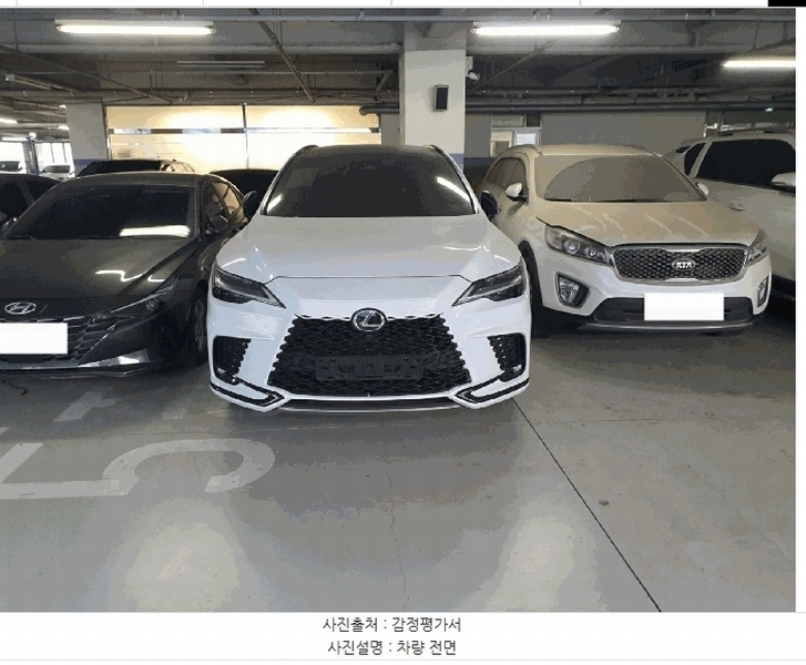 2025타경58932 경기도 용인시 기흥구 보정동 1266-1, 6층 걸리버옥션 렉서스 RX500h 경매 이미지