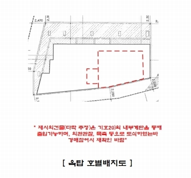 2024타경7344 경기도 화성시 병점동로 165-1, 블루밍팰리스 5층 503호 다세대(빌라)[공급25평형] 경매 이미지
