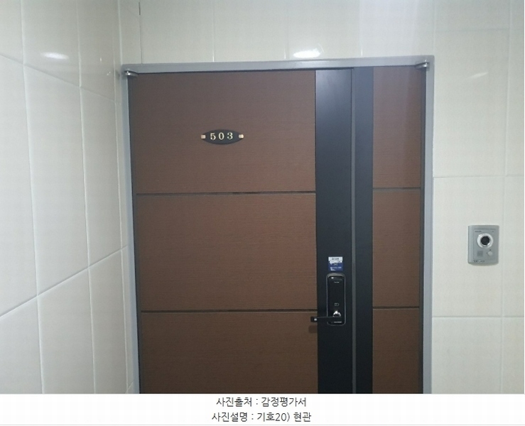 2024타경7344 경기도 화성시 병점동로 165-1, 블루밍팰리스 5층 503호 다세대(빌라)[공급25평형] 경매 이미지