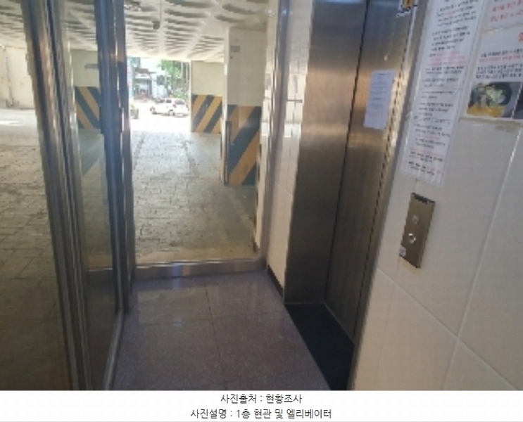 2024타경7344 경기도 화성시 병점동로 165-1, 블루밍팰리스 5층 503호 다세대(빌라)[공급25평형] 경매 이미지