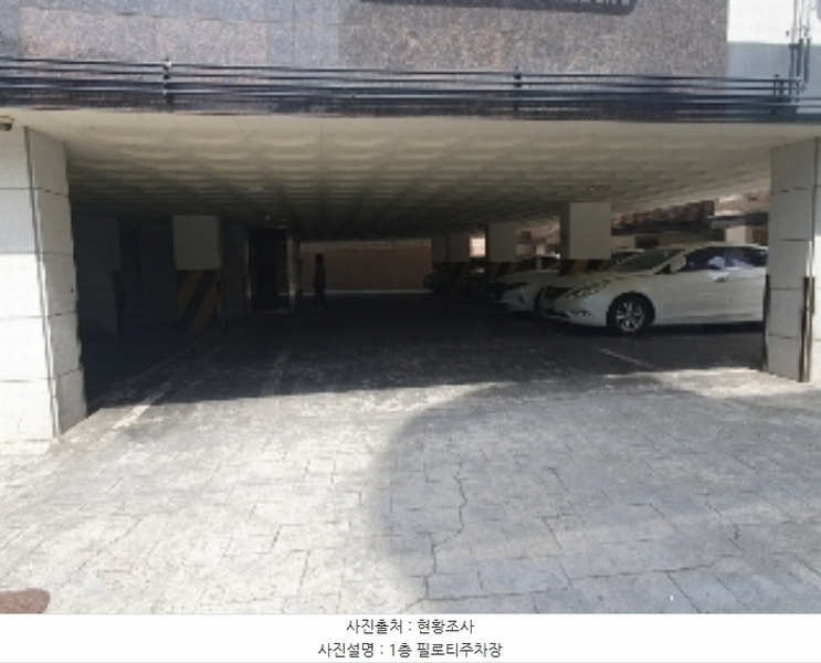 2024타경7344 경기도 화성시 병점동로 165-1, 블루밍팰리스 5층 503호 다세대(빌라)[공급25평형] 경매 이미지