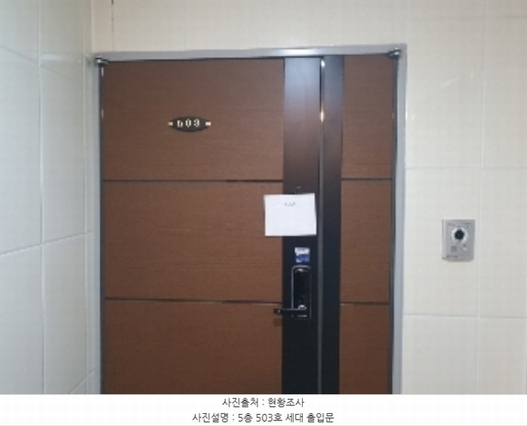 2024타경7344 경기도 화성시 병점동로 165-1, 블루밍팰리스 5층 503호 다세대(빌라)[공급25평형] 경매 이미지