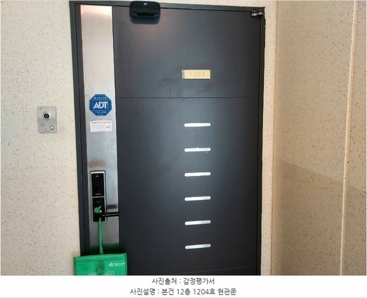 2024타경10647 경기도 화성시 향남읍 행정중앙1로 95, 향남시범살구꽃마을한일베라체아파트 1306동 12층 1204호 아파트[공급45평형] 경매 이미지