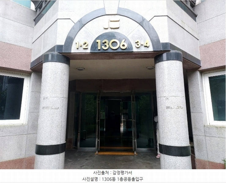 2024타경10647 경기도 화성시 향남읍 행정중앙1로 95, 향남시범살구꽃마을한일베라체아파트 1306동 12층 1204호 아파트[공급45평형] 경매 이미지