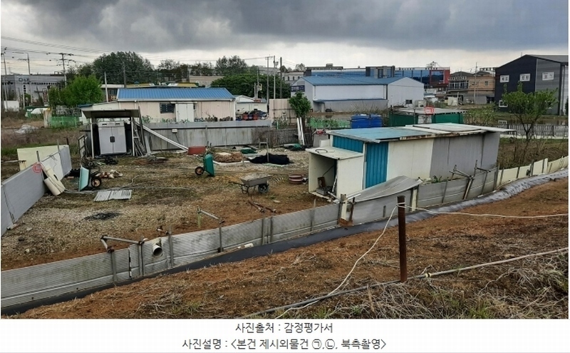 2024타경66114 경기도 화성시 정남면 덕절리 9-1 농지 경매 이미지