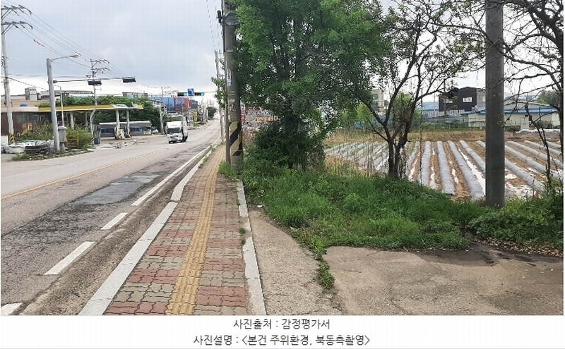 2024타경66114 경기도 화성시 정남면 덕절리 9-1 농지 경매 이미지