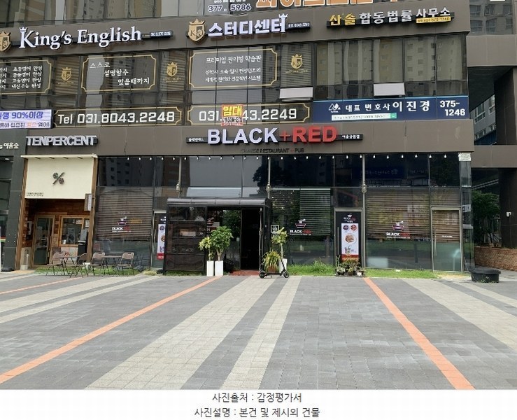 2024타경83515 경기도 화성시 동탄감배산로 124-6, 이너매스여울숲 1층 118호 근린상가 경매 이미지
