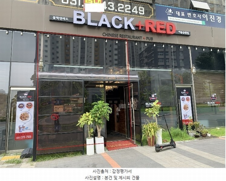2024타경83515 경기도 화성시 동탄감배산로 124-6, 이너매스여울숲 1층 118호 근린상가 경매 이미지