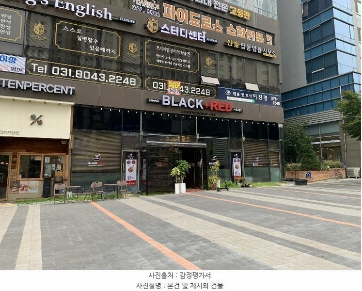 2024타경83515 경기도 화성시 동탄감배산로 124-6, 이너매스여울숲 1층 118호 근린상가 경매 이미지