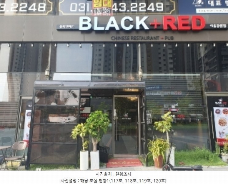 2024타경83515 경기도 화성시 동탄감배산로 124-6, 이너매스여울숲 1층 118호 근린상가 경매 이미지