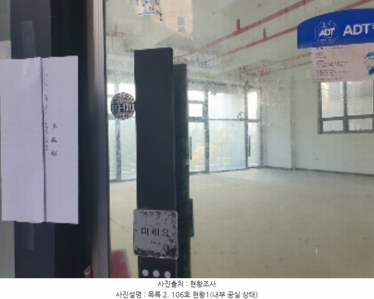 2024타경90179 경기도 화성시 동탄순환대로29길 54경기도 화성시 동탄순환대로○○○○, 앤더클래식 1층 106호앤더클래○○ 근린상가 경매 이미지