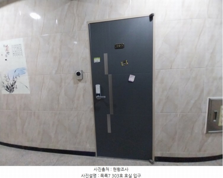 2024타경95112 경기도 오산시 원동로 3, 진성타워 3층 303호 다세대(빌라)[공급12평형] 경매 이미지