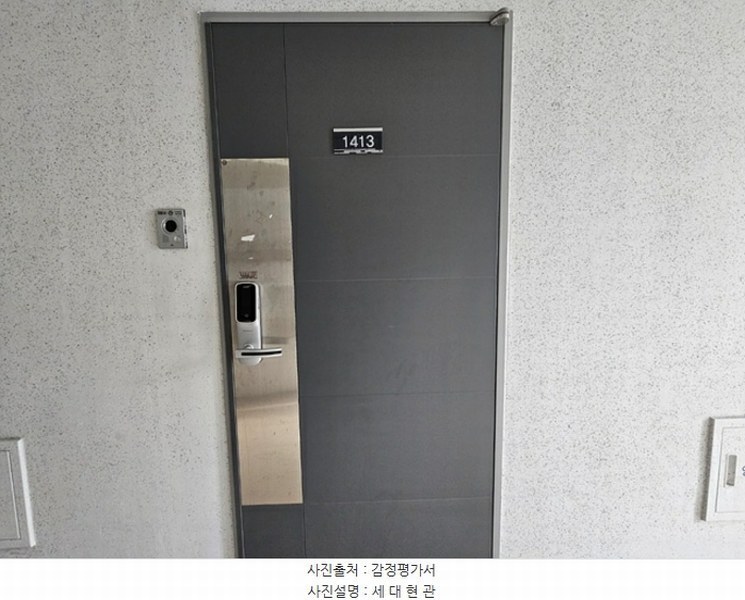 2024타경96986 경기도 수원시 영통구 에듀타운로 101, 에듀하임1309오피스텔 103동 14층 1413호 오피스텔[계약16평형] 경매 이미지