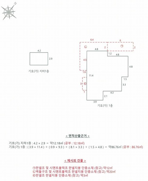 2024타경97484 경기도 용인시 처인구 이동읍 천리 584-54 주택 경매 이미지