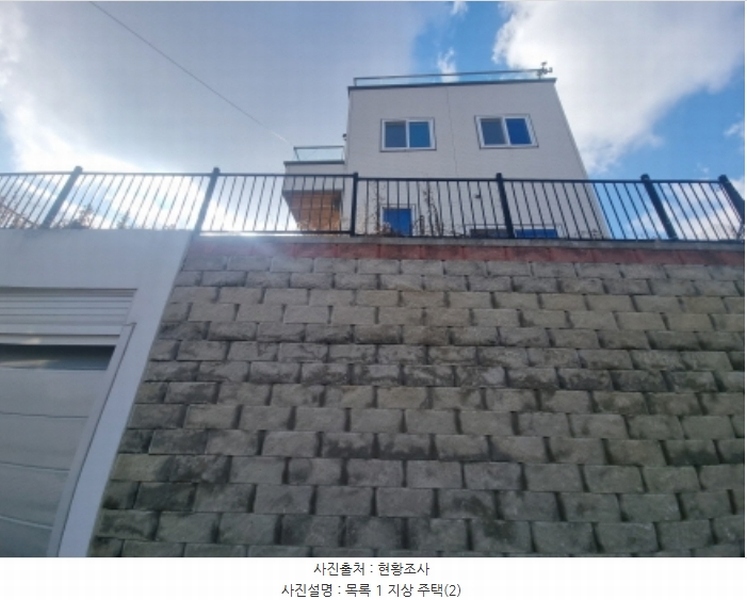 2024타경99091 경기도 화성시 남양읍 활초리 230-21 대지 경매 이미지