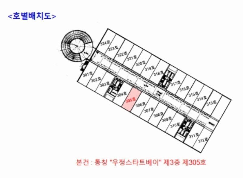 2024타경100618 경기도 화성시 우정읍 쌍봉로 658, 우정스타트베이 3층 305호 아파트형공장 경매 이미지