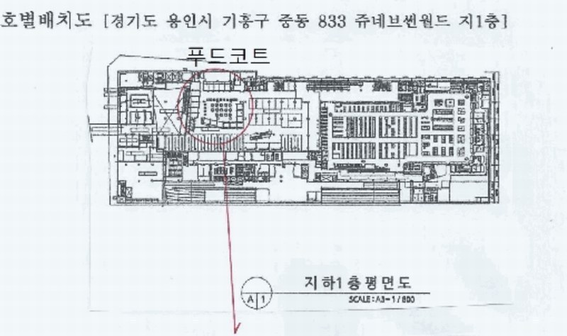 2025타경821 경기도 용인시 기흥구 동백죽전대로 444, 쥬네브썬월드 지1층 비009호 근린상가 경매 이미지