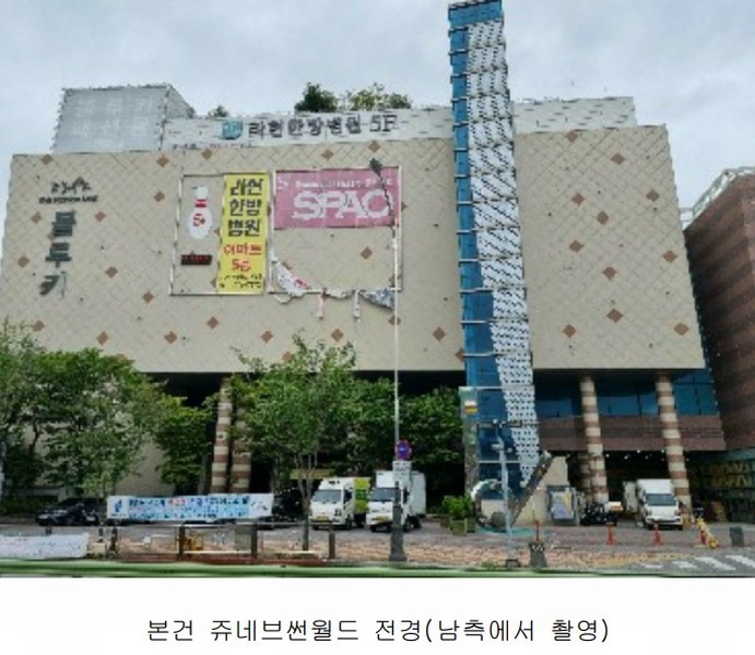 2025타경821 경기도 용인시 기흥구 동백죽전대로 444, 쥬네브썬월드 지1층 비009호 근린상가 경매 이미지